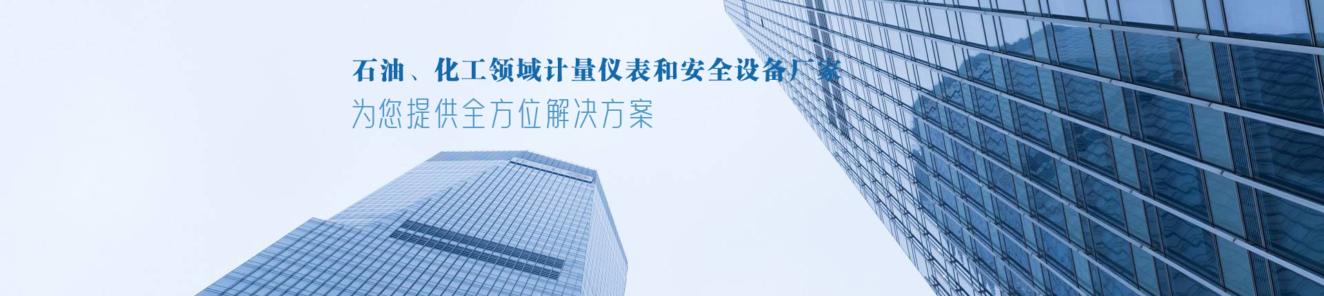 電力機(jī)柜